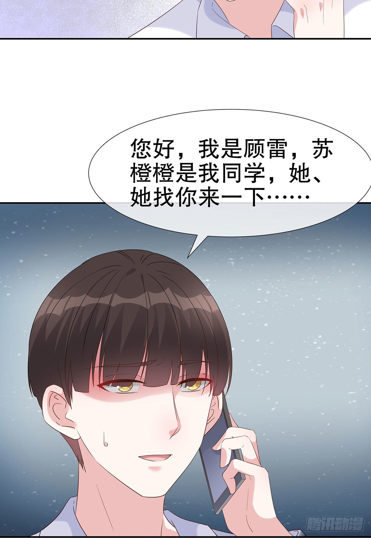 第七十九话-第80话