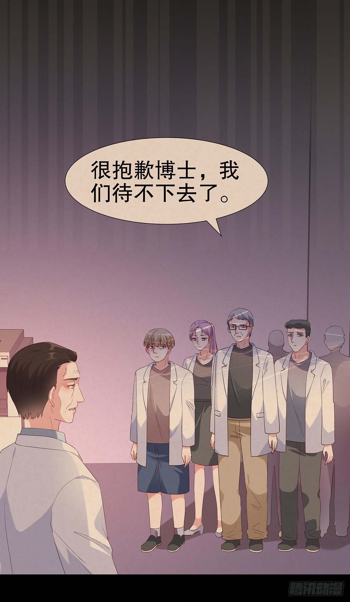 第七十九话-第80话