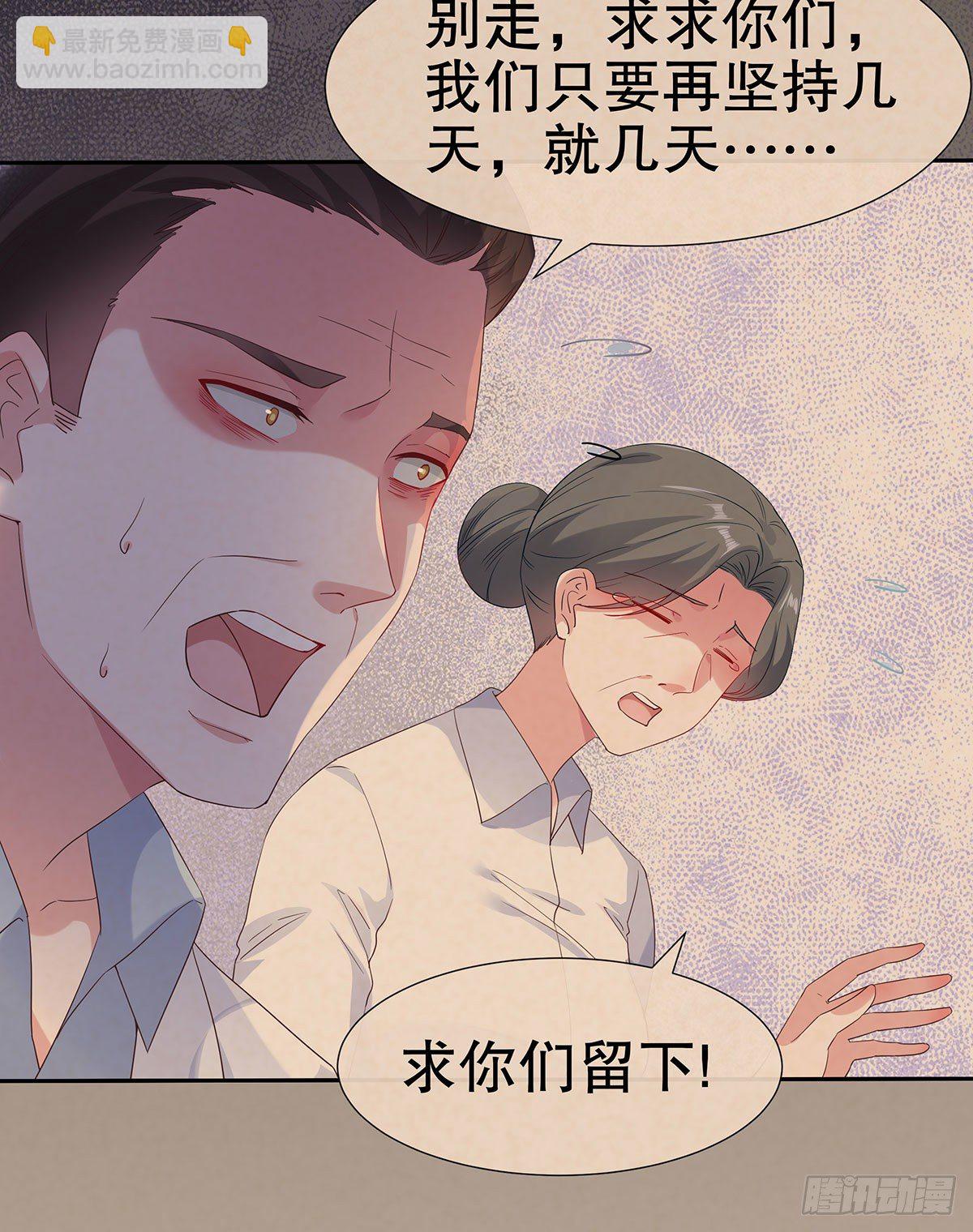 第七十九话-第80话