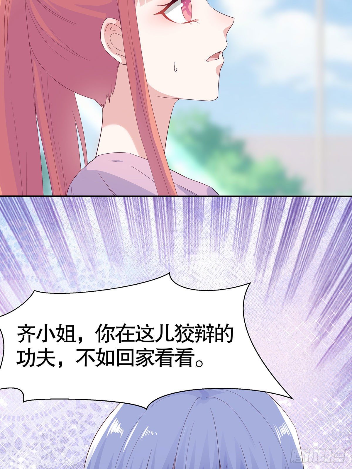 第八十一话(1/2)-第82话
