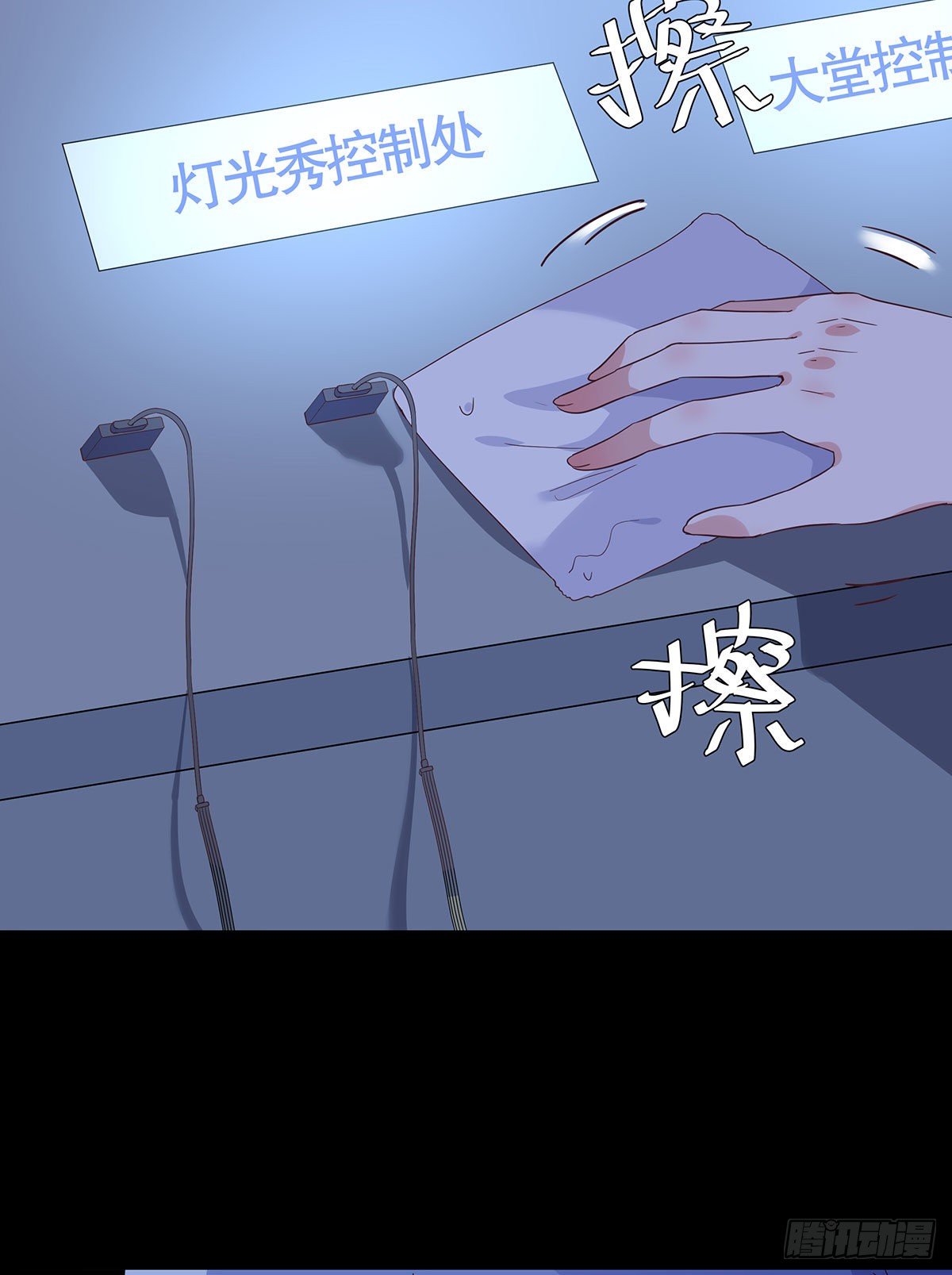 第八十三话(1/2)-第84话