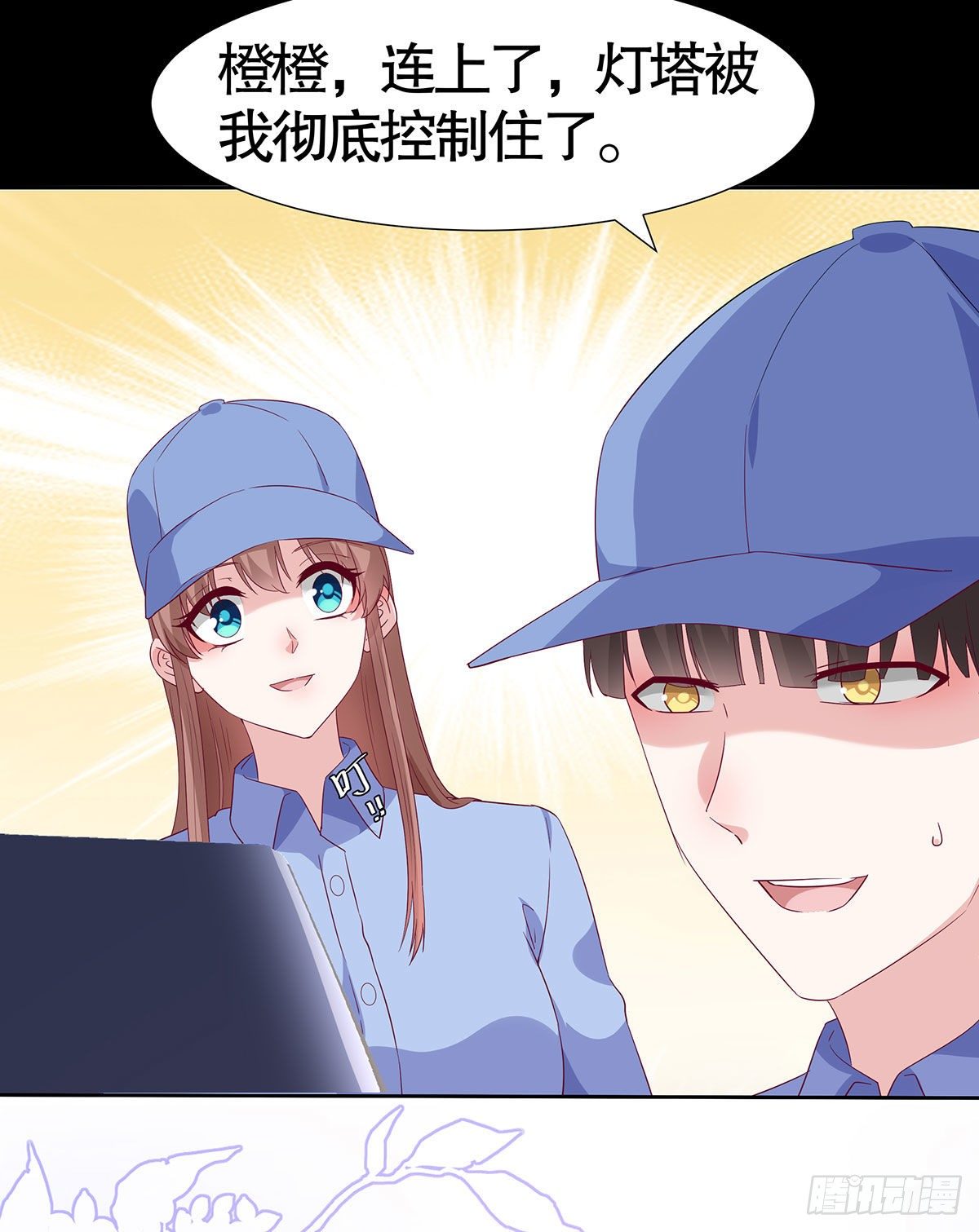 第八十三话(1/2)-第84话
