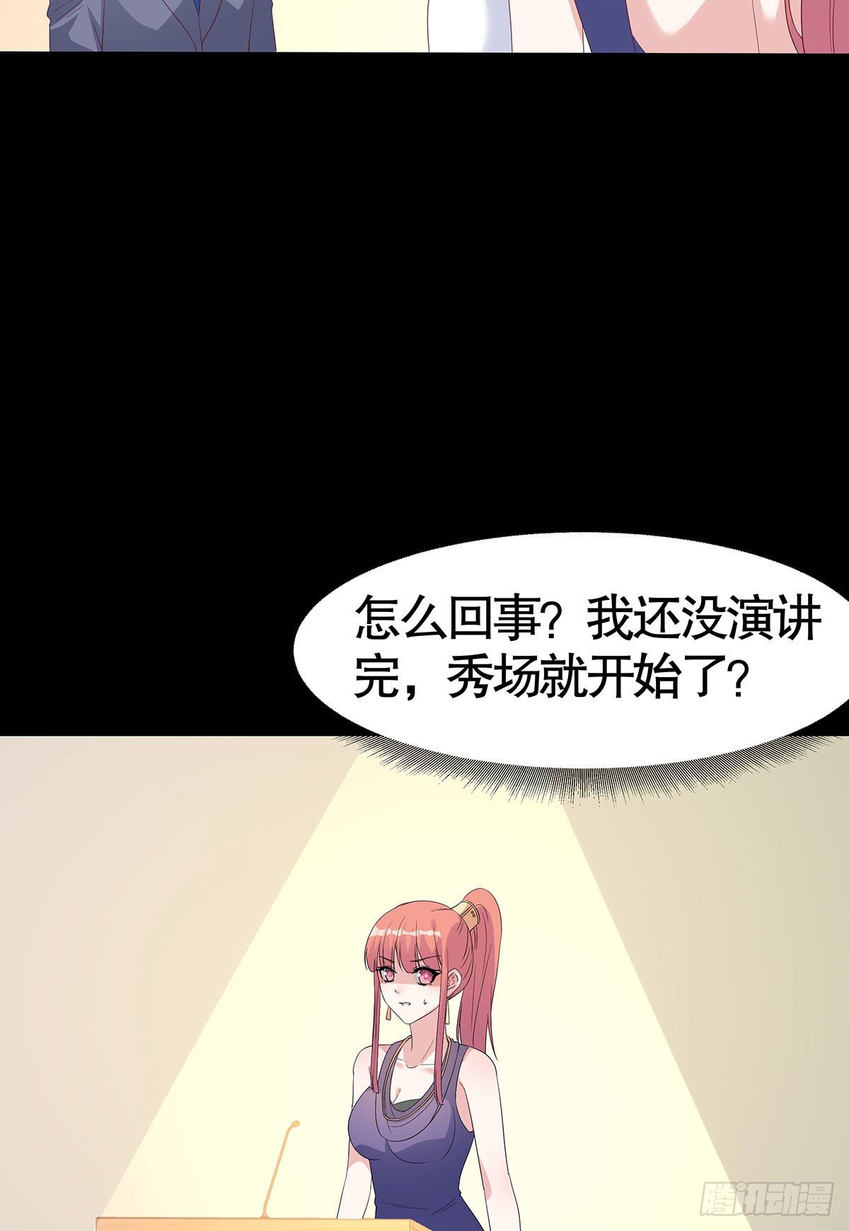 第八十三话(1/2)-第84话