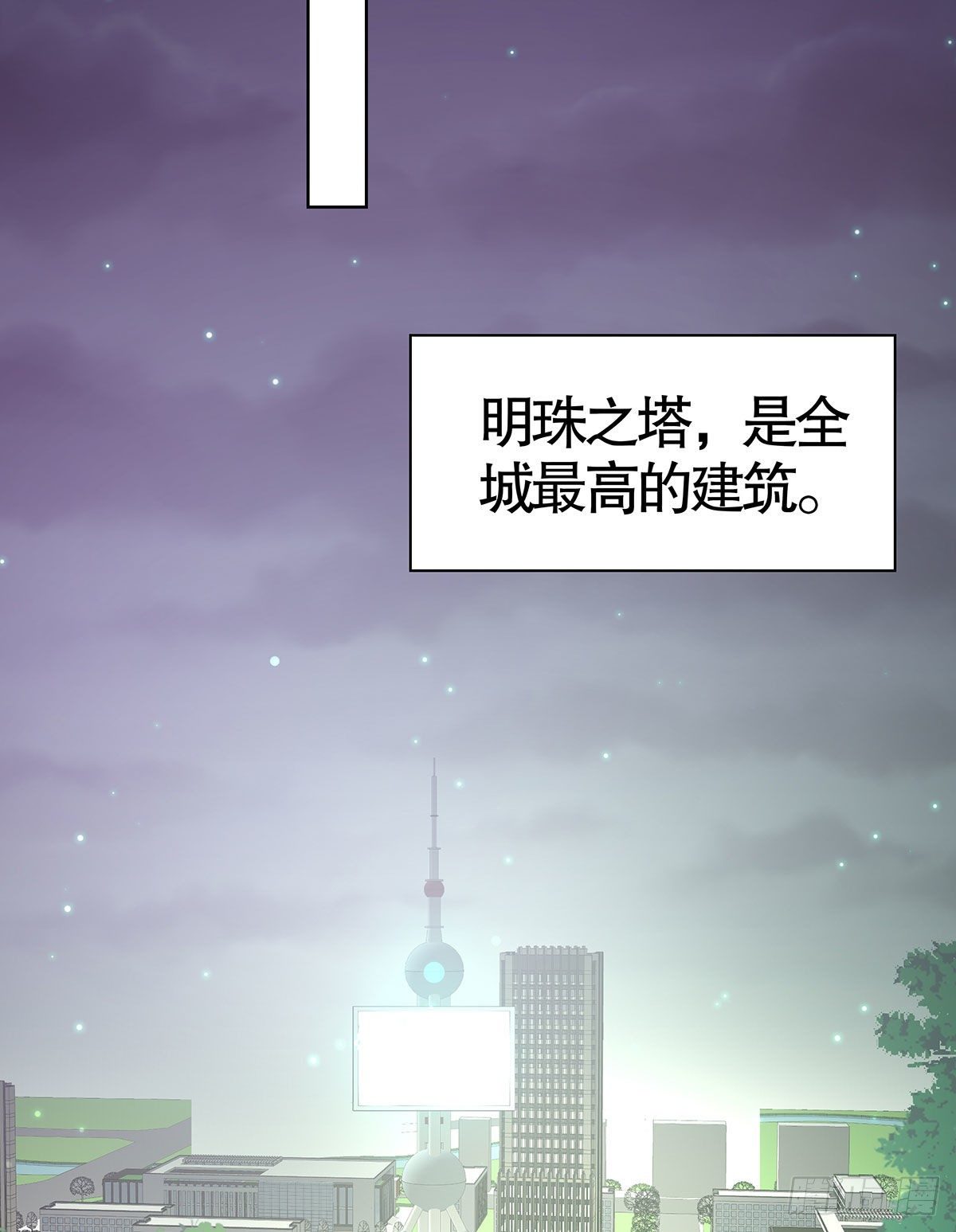 第八十三话(1/2)-第84话