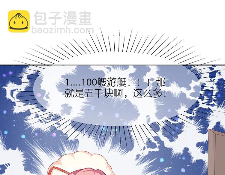 第九话(1/2)-第10话