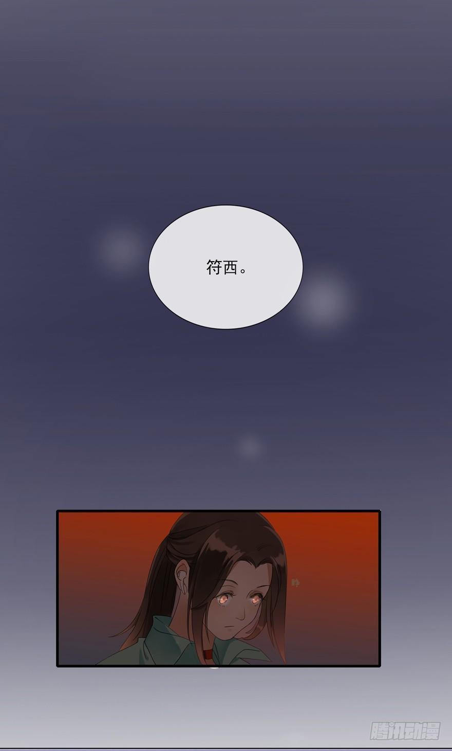 南唐夜宴图-第2话