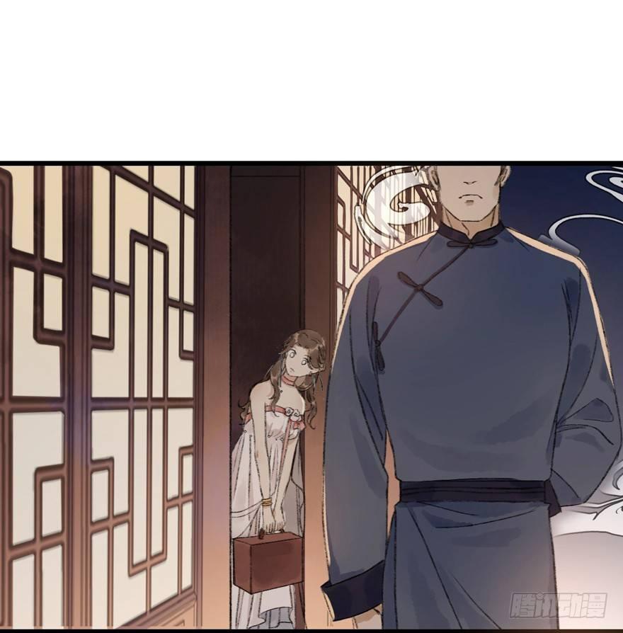 叫声师父就告诉你(1/2)-第14话