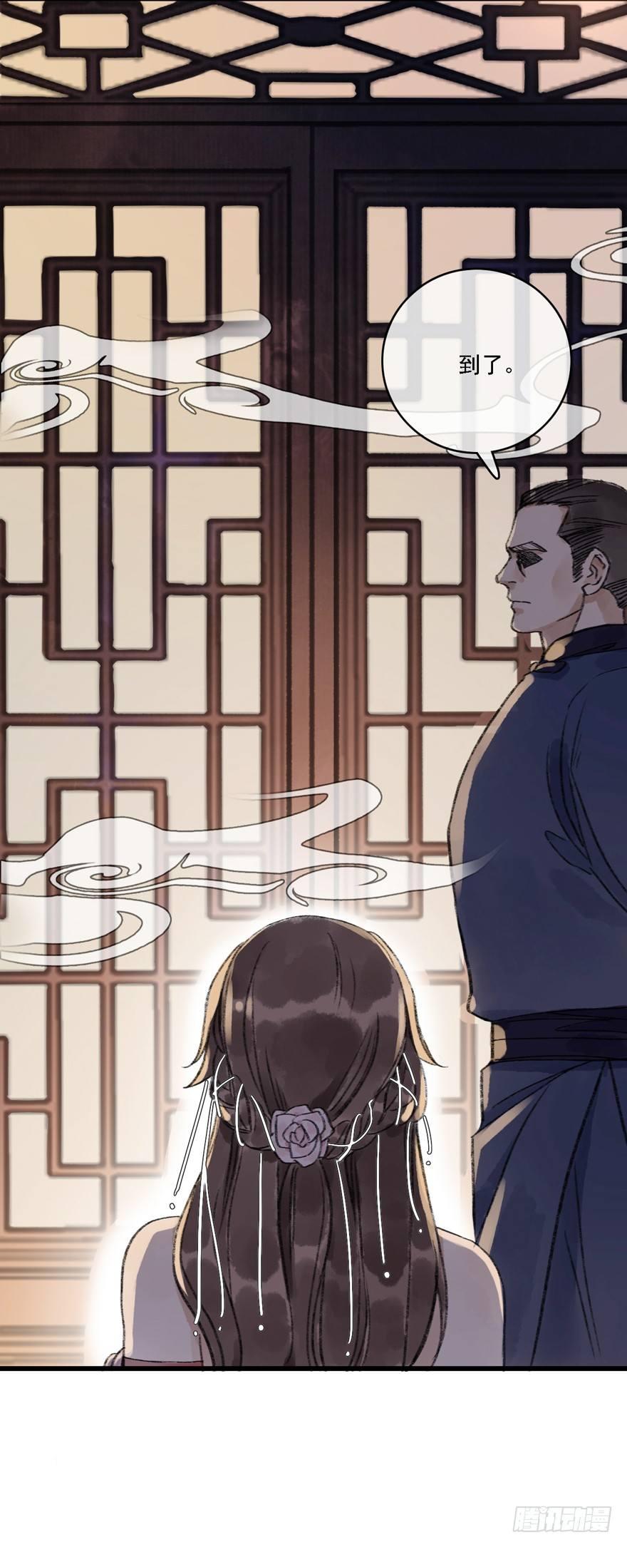 叫声师父就告诉你(1/2)-第14话