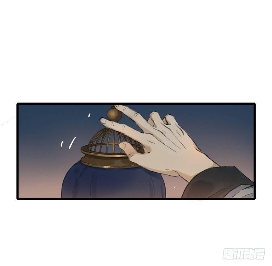 叫声师父就告诉你(1/2)-第14话
