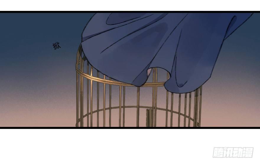 叫声师父就告诉你(1/2)-第14话