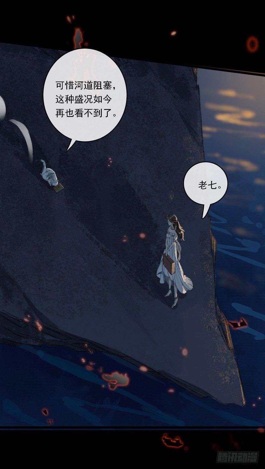 叫声师父就告诉你(1/2)-第14话