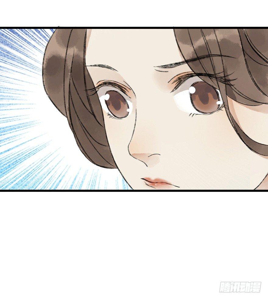 叫声师父就告诉你(1/2)-第14话