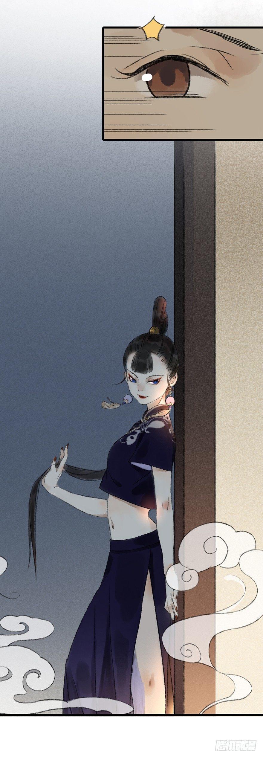 叫声师父就告诉你(1/2)-第14话