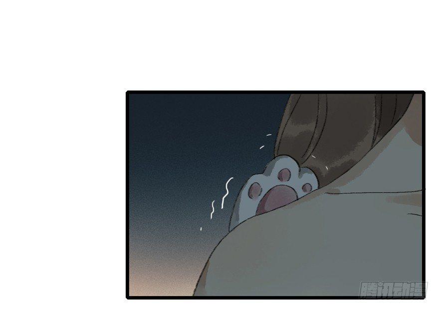 叫声师父就告诉你(1/2)-第14话