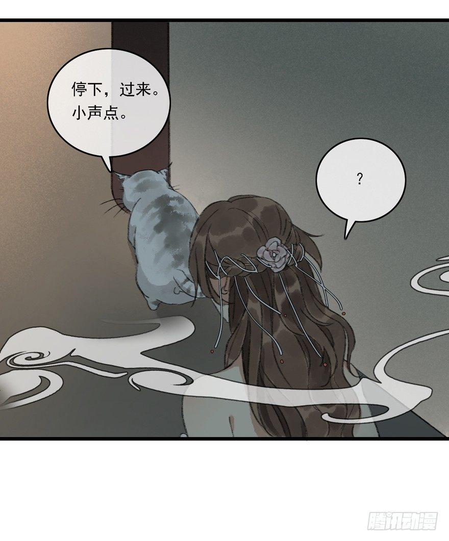 叫声师父就告诉你(1/2)-第14话