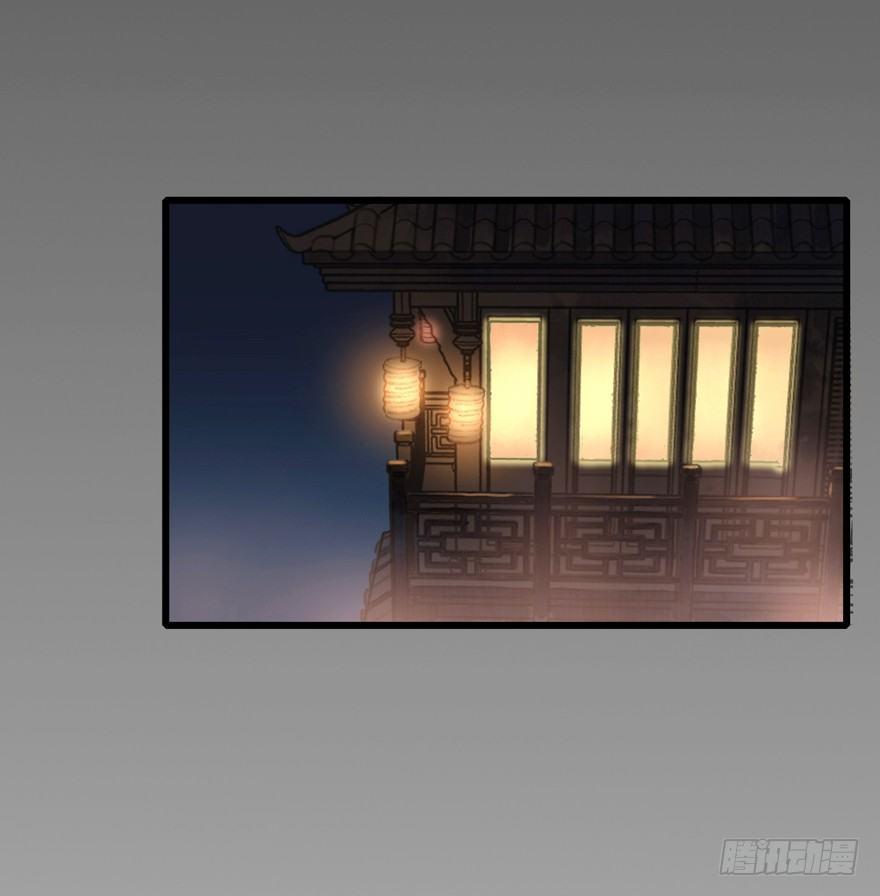 叫声师父就告诉你(1/2)-第14话