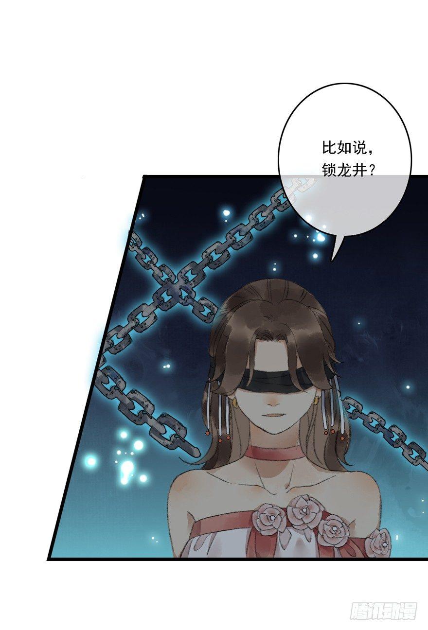 神才能做到的事(1/2)-第16话