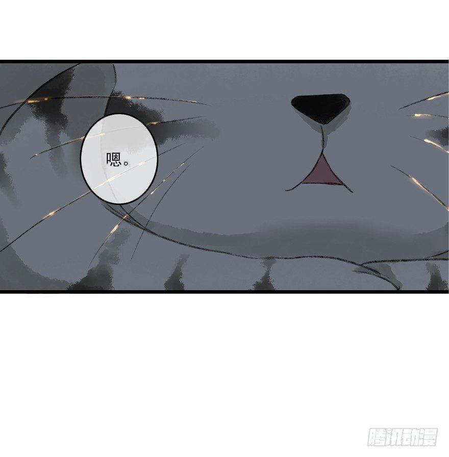 神才能做到的事(1/2)-第16话