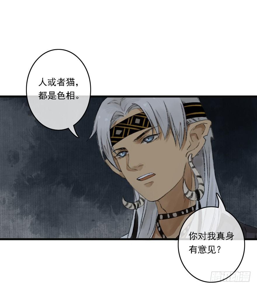 神才能做到的事(1/2)-第16话