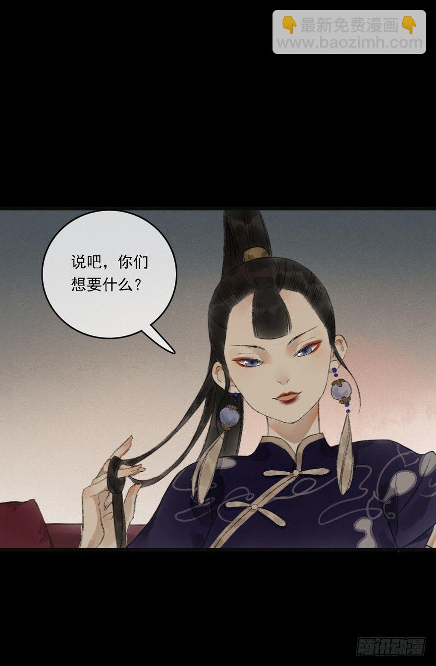 神才能做到的事(1/2)-第16话