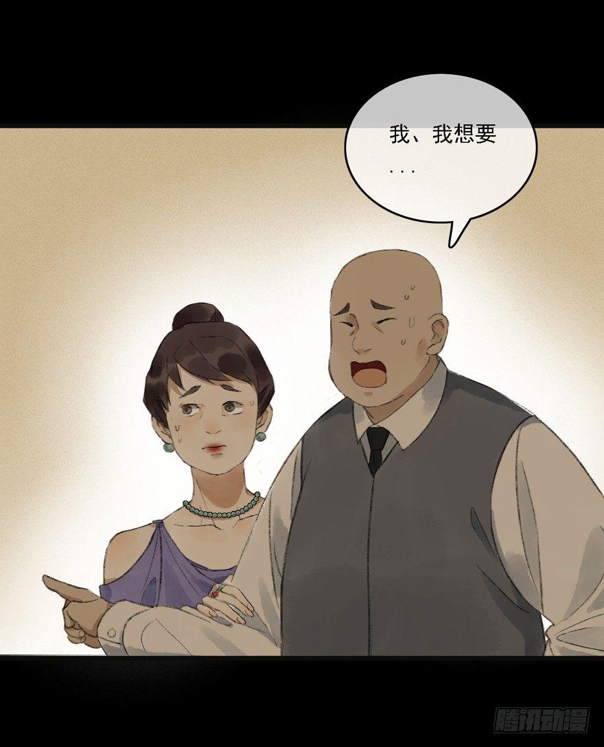 神才能做到的事(1/2)-第16话