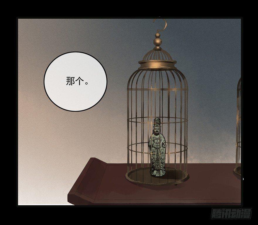 神才能做到的事(1/2)-第16话