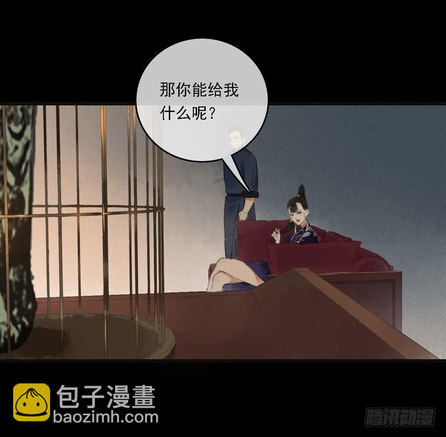 神才能做到的事(1/2)-第16话