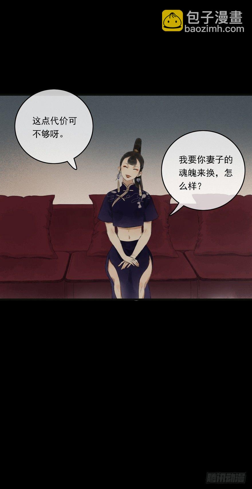 神才能做到的事(1/2)-第16话