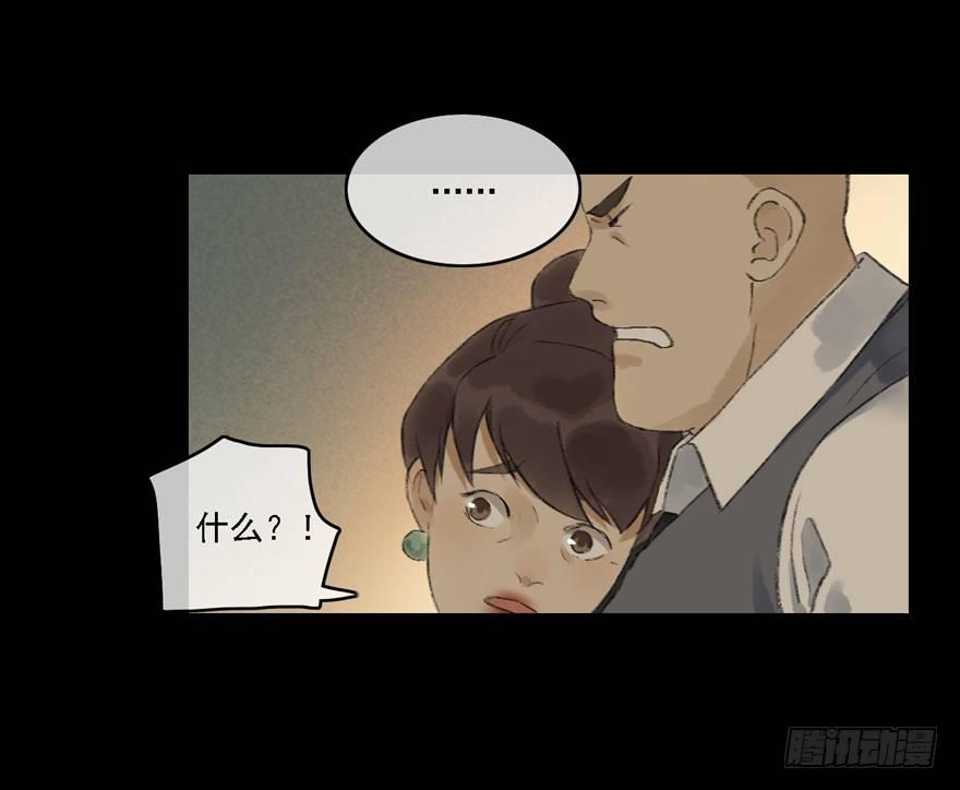 神才能做到的事(1/2)-第16话