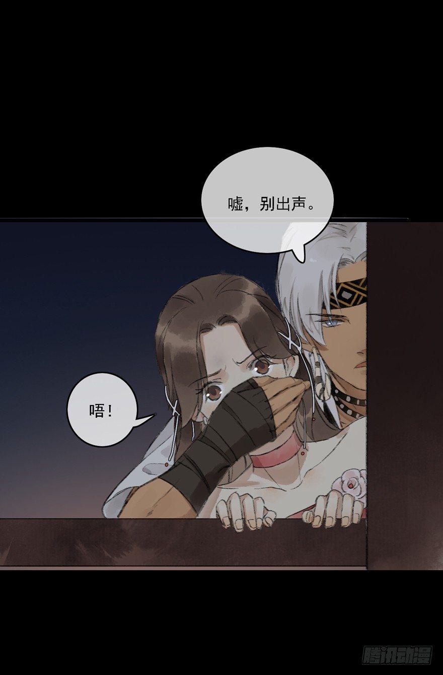神才能做到的事(1/2)-第16话