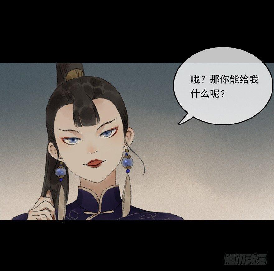 神才能做到的事(1/2)-第16话