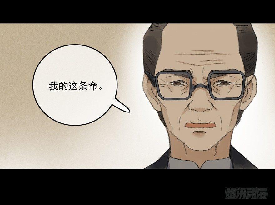 神才能做到的事(1/2)-第16话