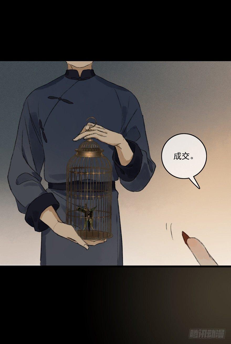 神才能做到的事(1/2)-第16话