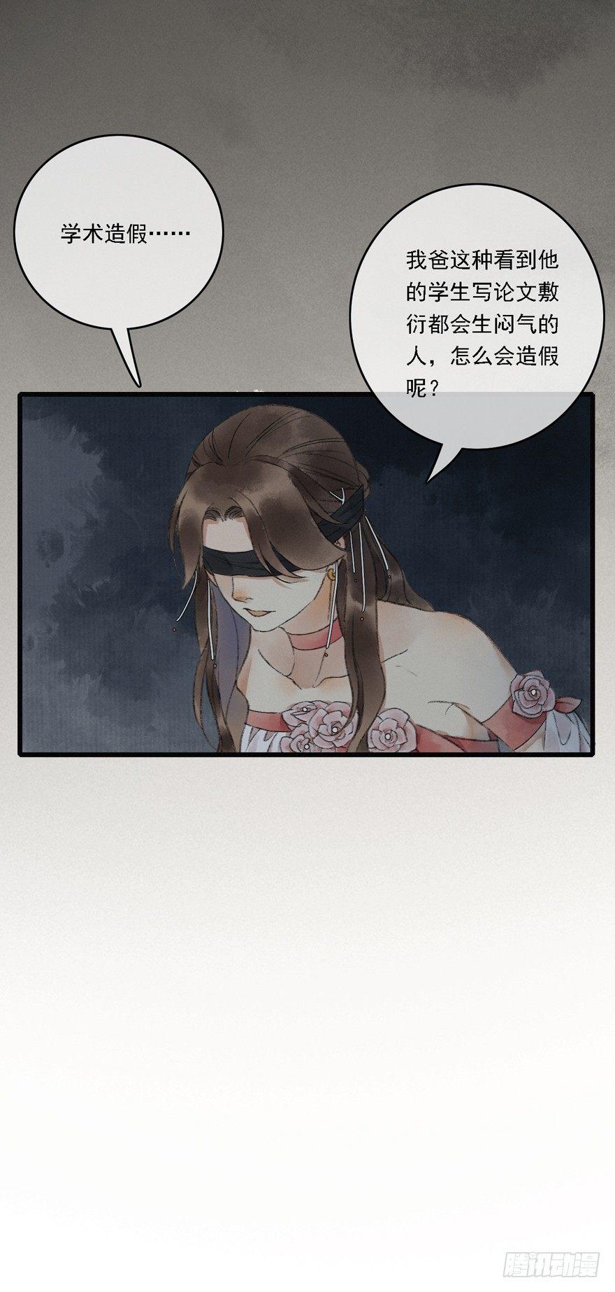 神才能做到的事(1/2)-第16话
