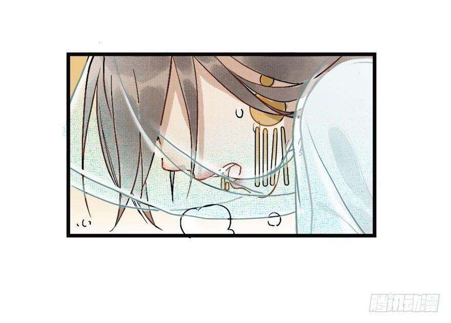 云间往事(1/2)-第20话