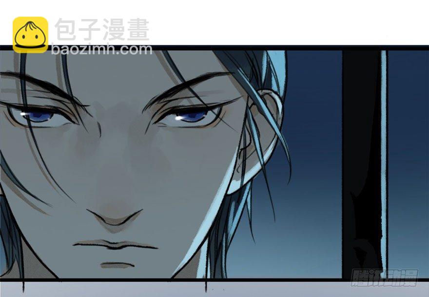 云间往事(1/2)-第20话