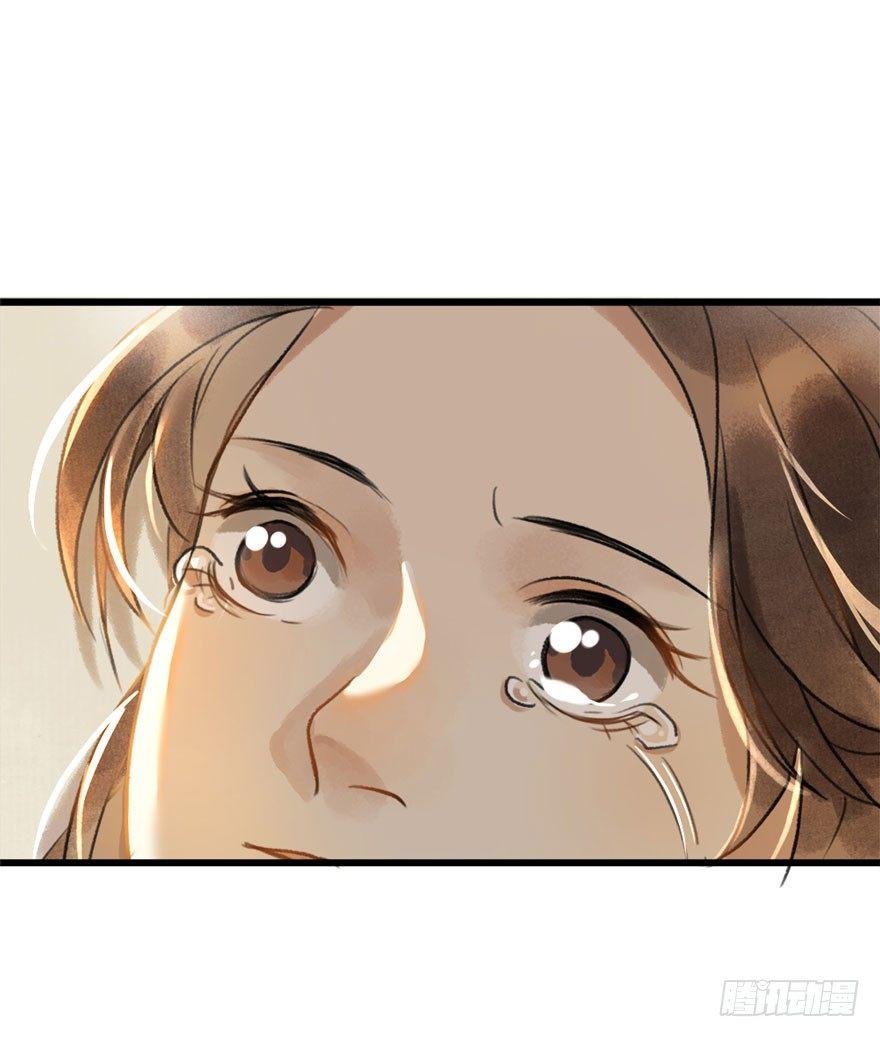 云间往事(1/2)-第20话
