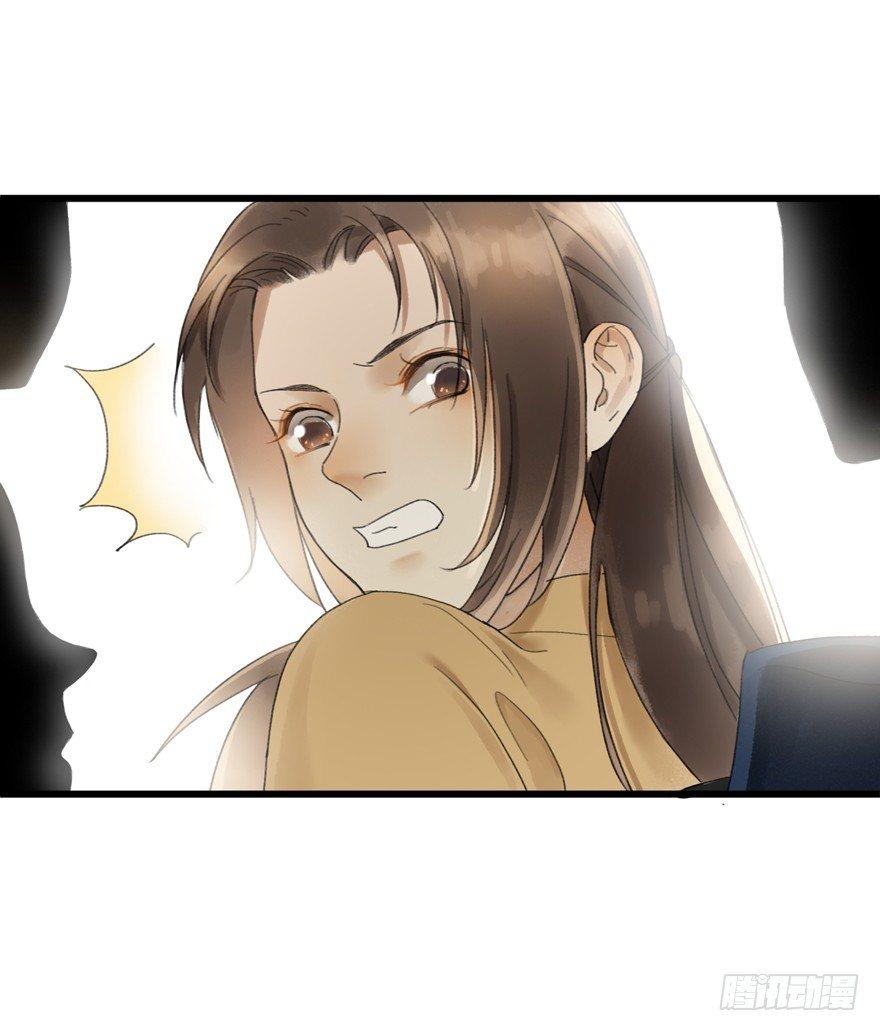 回忆列车&middot;酒吧-第22话