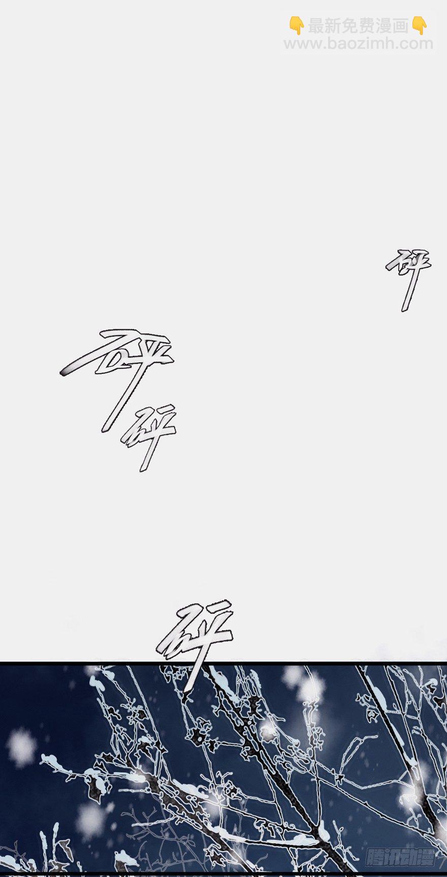 回忆列车&middot;1938-第24话