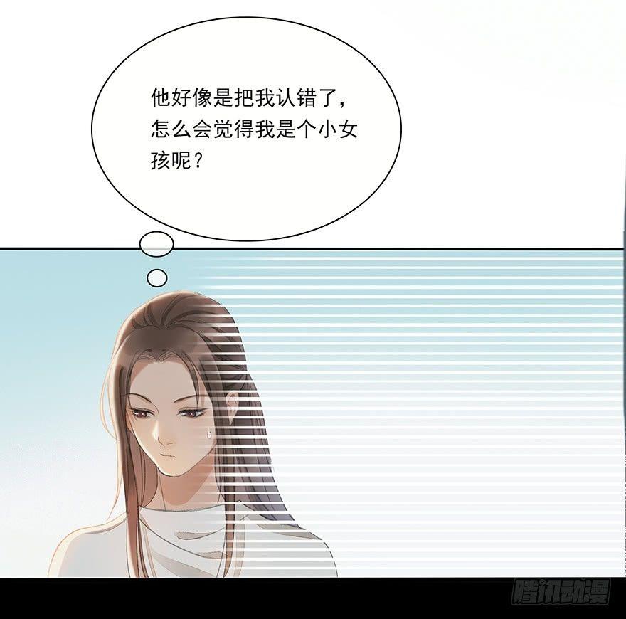 小小监工-第30话