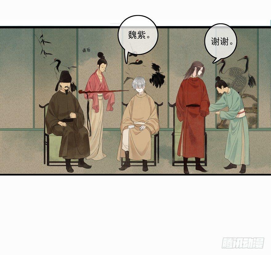 这不是我该来的地方(1/2)-第4话