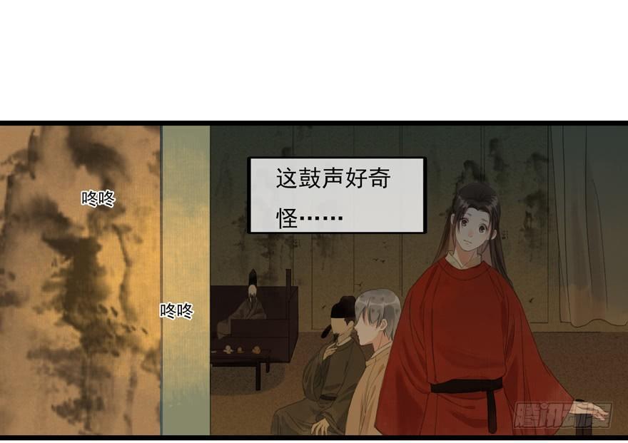 这不是我该来的地方(1/2)-第4话