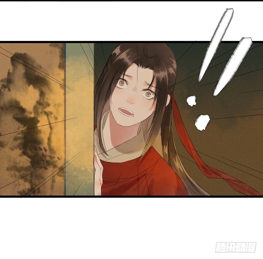 这不是我该来的地方(1/2)-第4话