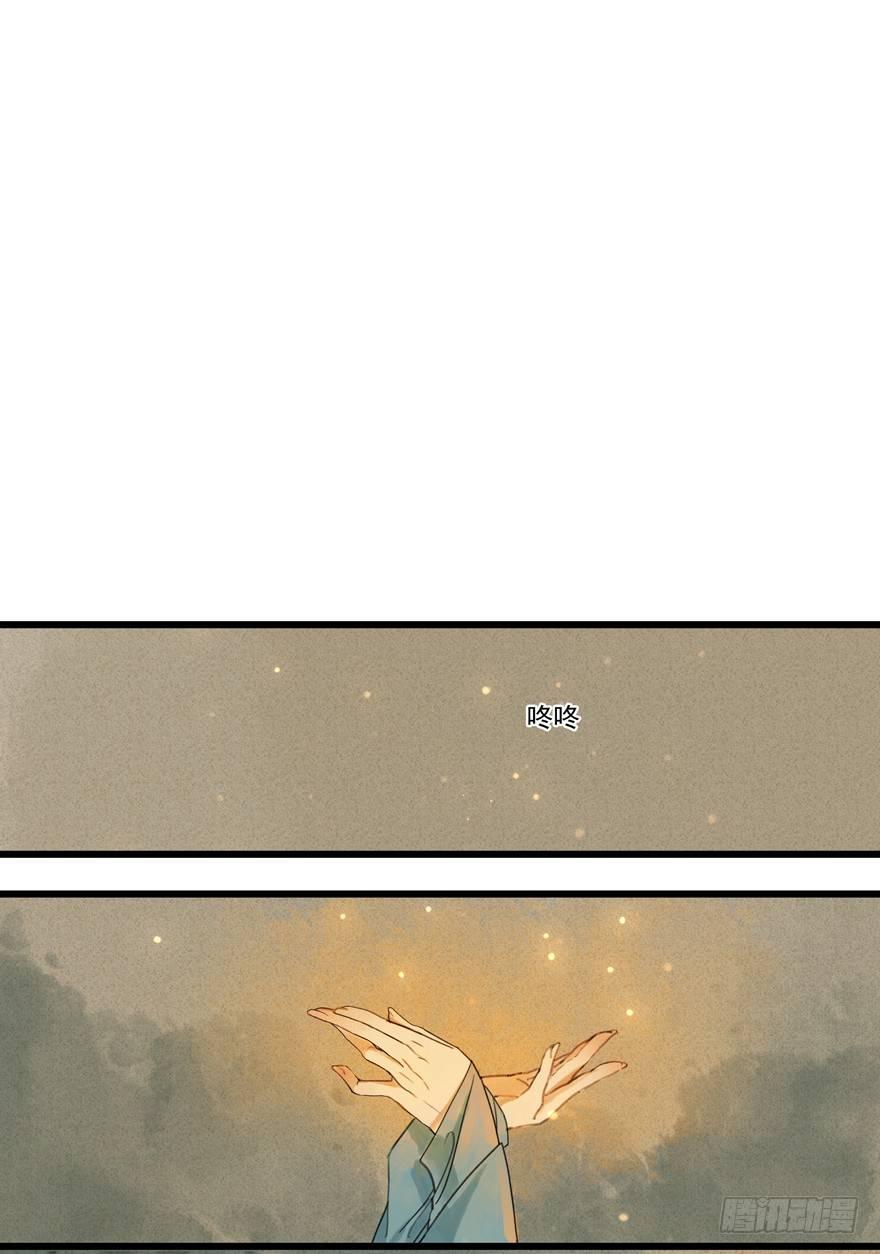 这不是我该来的地方(1/2)-第4话