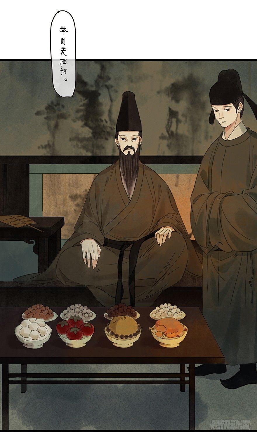 这不是我该来的地方(1/2)-第4话