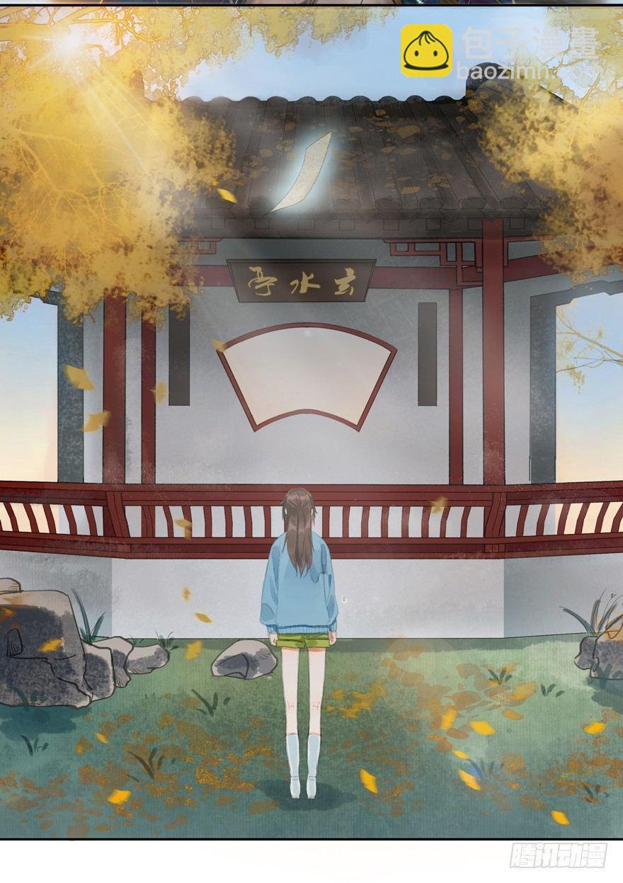 原来如此-第34话