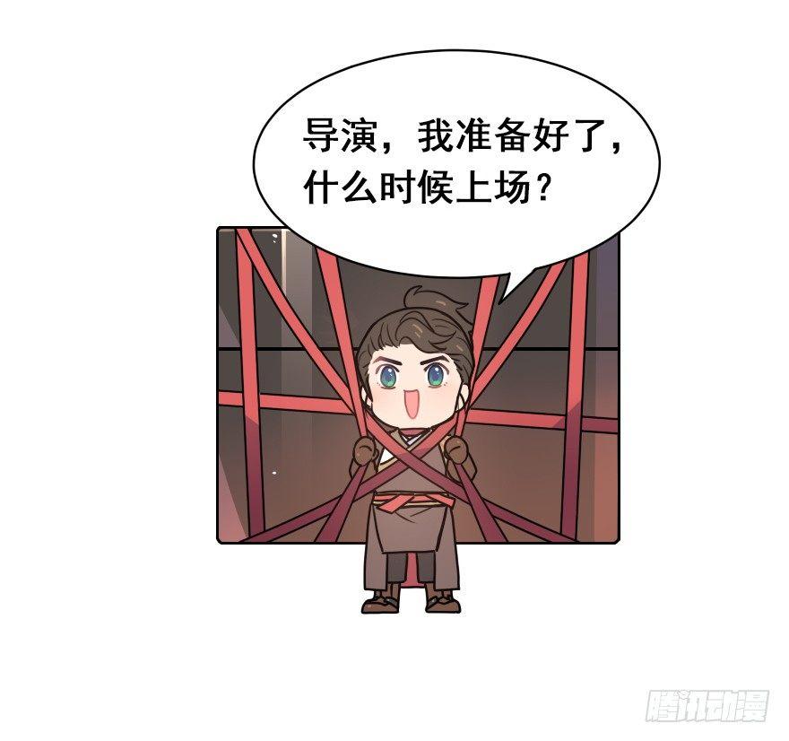 番外篇：神辅八卦小剧场-第36话