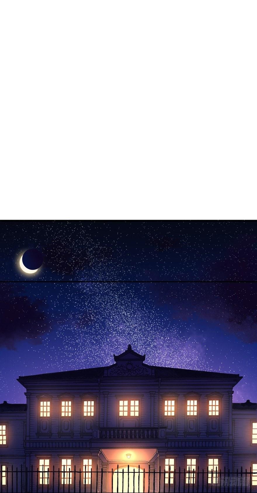 弘治十二年-第38话