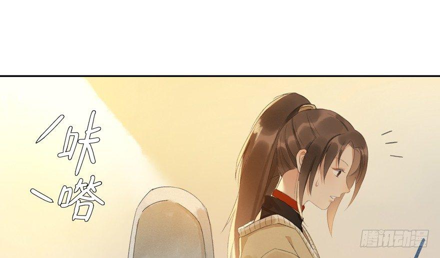 弘治十二年-第38话