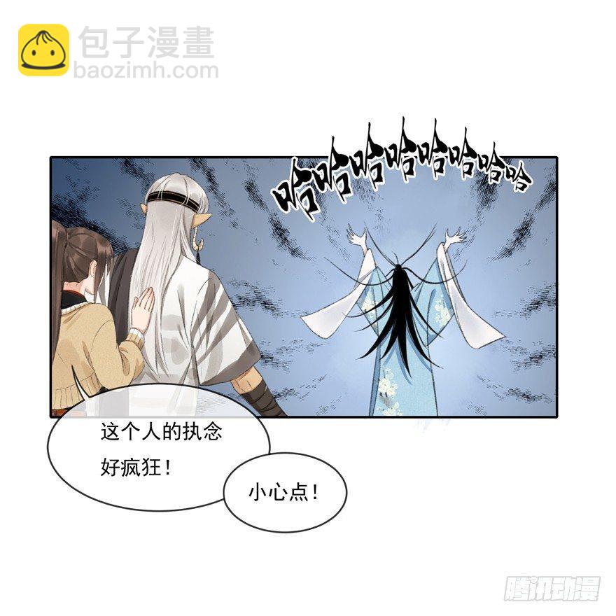 杏雨堂-第40话